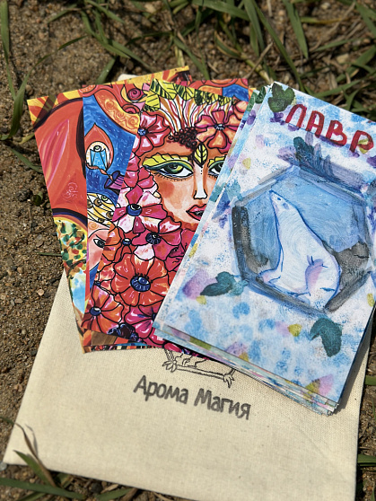 "АромаМагия" карты метафорические