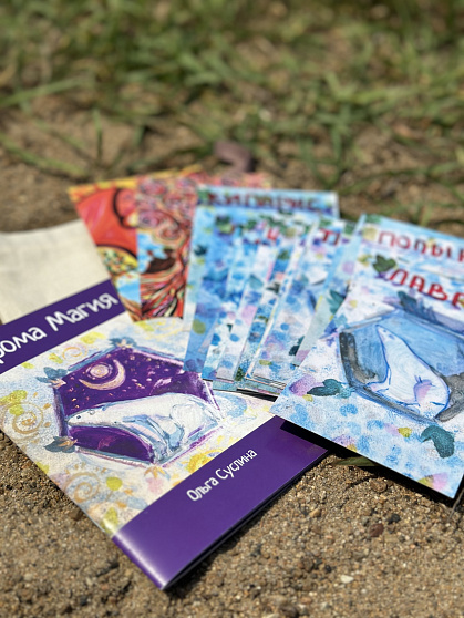 "АромаМагия" карты метафорические